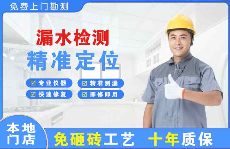 茶陵漏水检测精准定位
